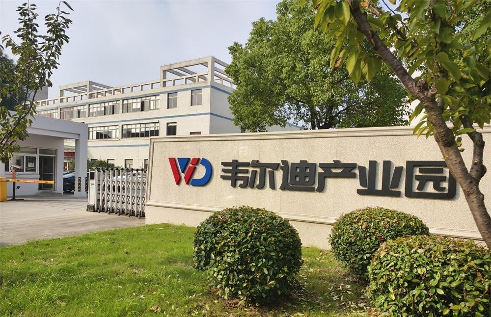 走進(jìn)韋爾迪